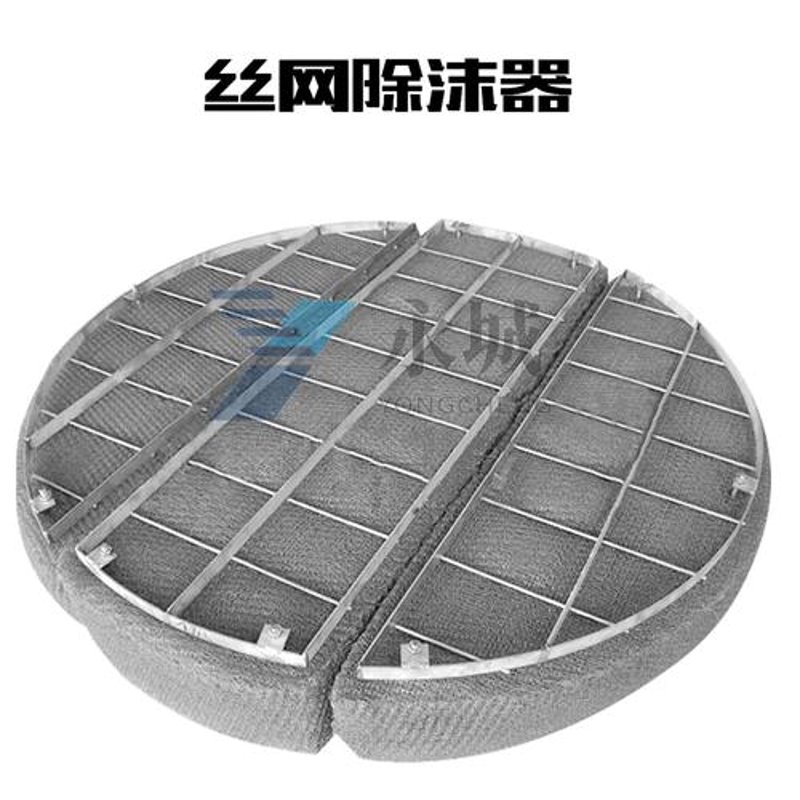 丝网织机：编织未来的高效利器