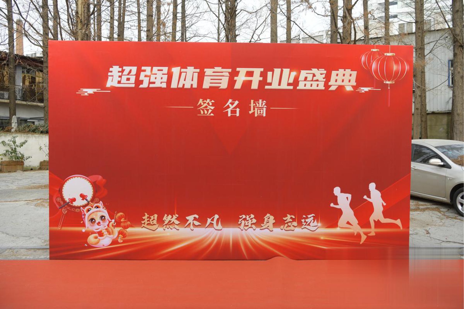 赫华丝网机械